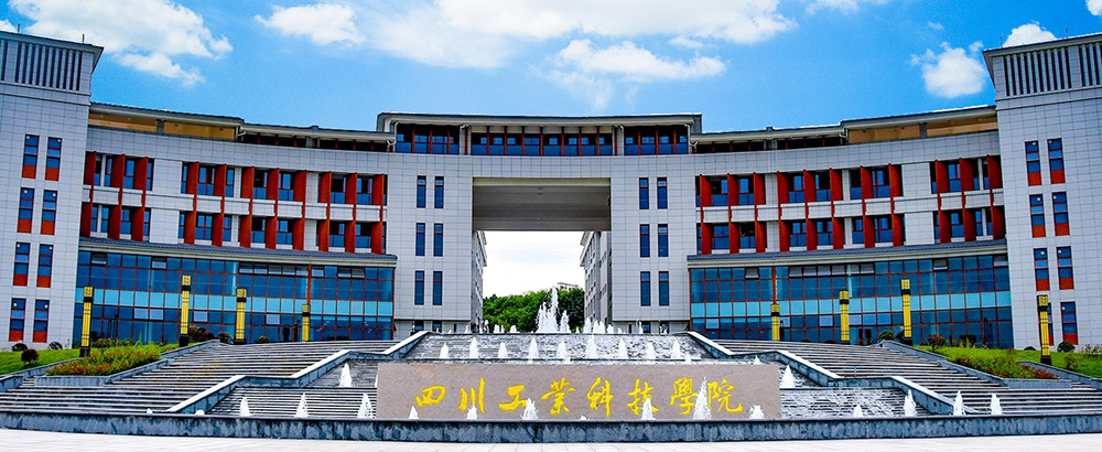 学院机构banner1