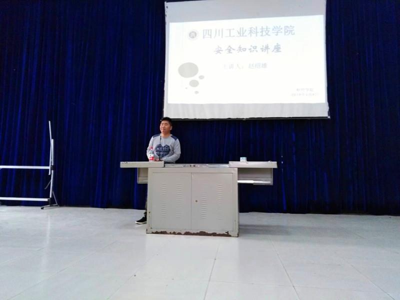 本次讲座,赵绍雄讲解了网络诈骗,大功率电器的危害以及如何保护个人