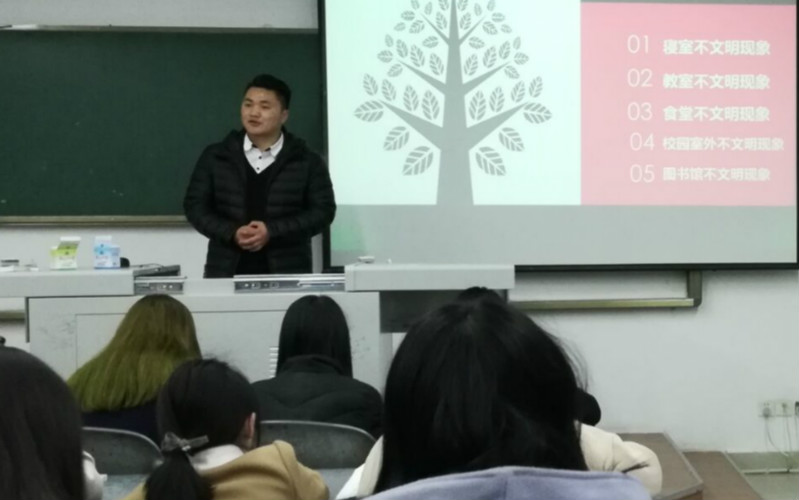 财经学院开展“学校不文明现象及解决措施”主题班会活动
