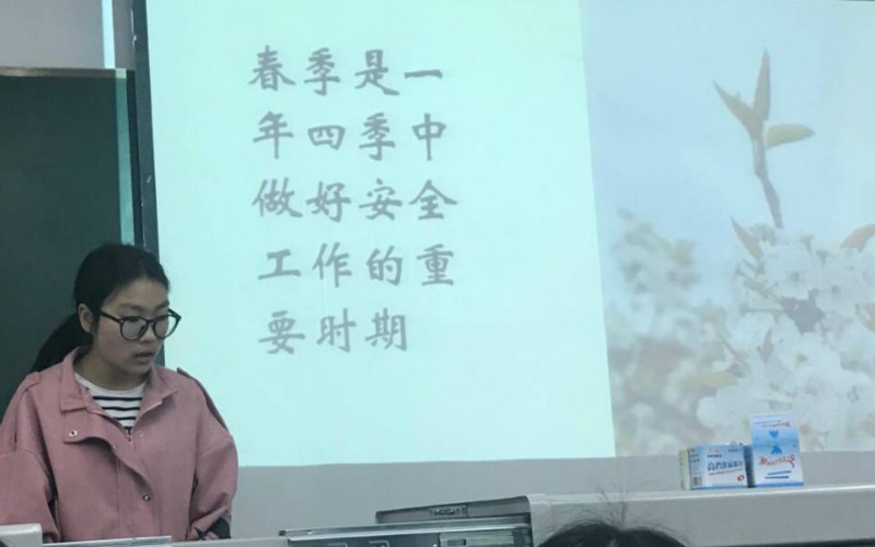 财经学院各班开展主题班会活动
