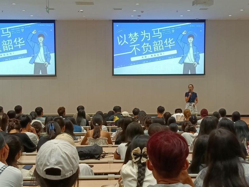 “研”途有你，未来可期--经济管理学院开展考研宣讲会