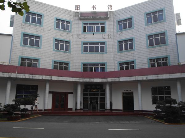 四川工业科技学院—图书馆--本馆概况