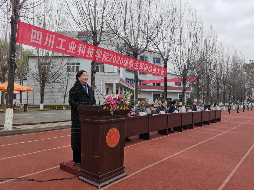 四川科技奖_四川省科技杰出贡献奖_四川科技职工大学 校长什么级别