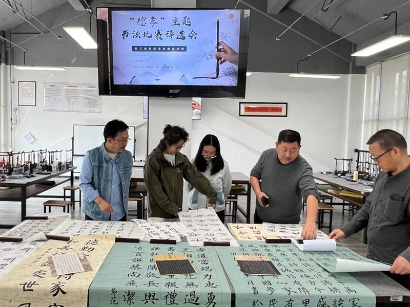 教育学院开展“德孝”主题书法比赛评选活动