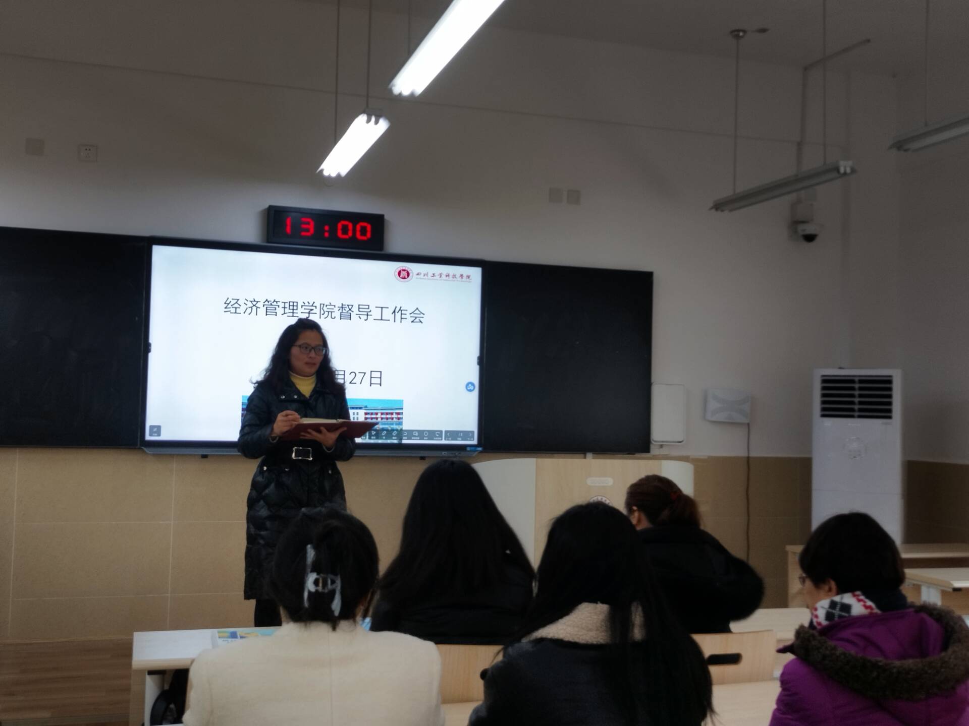 2024-2025第二学期经济管理学院督导工作会议顺利召开