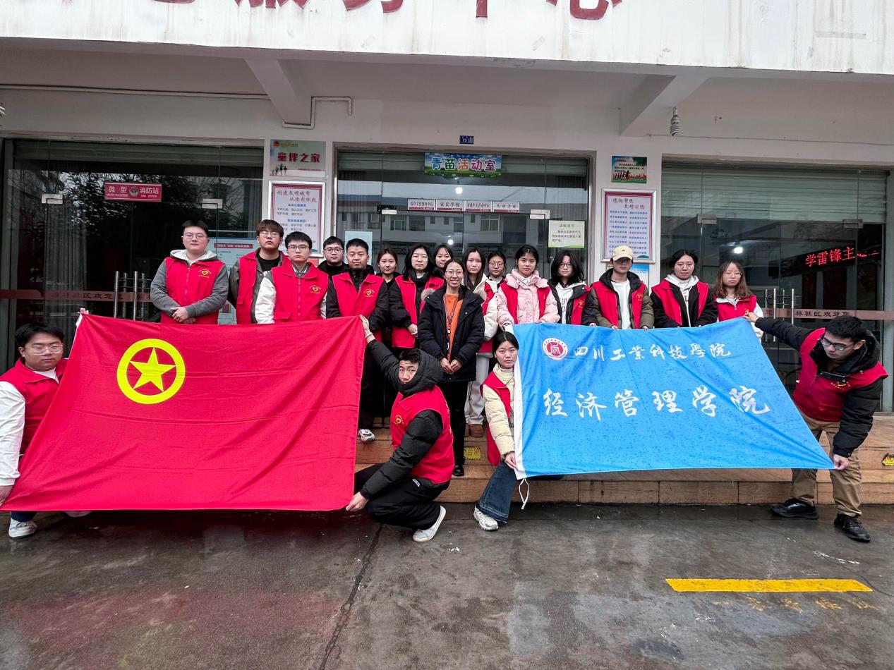 “传承雷锋精神，讲好雷锋故事”——经济管理学院团总支开展雷锋纪念日专题志愿活动