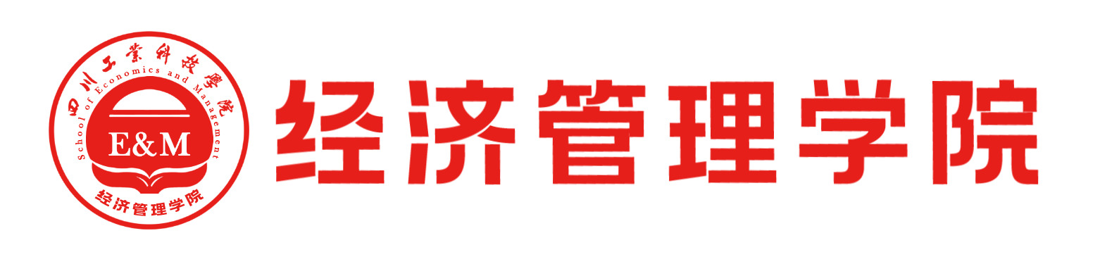 深耕党员发展流程 夯实学工队伍建设根基——经济管理学院开展党员发展流程学校考核活动