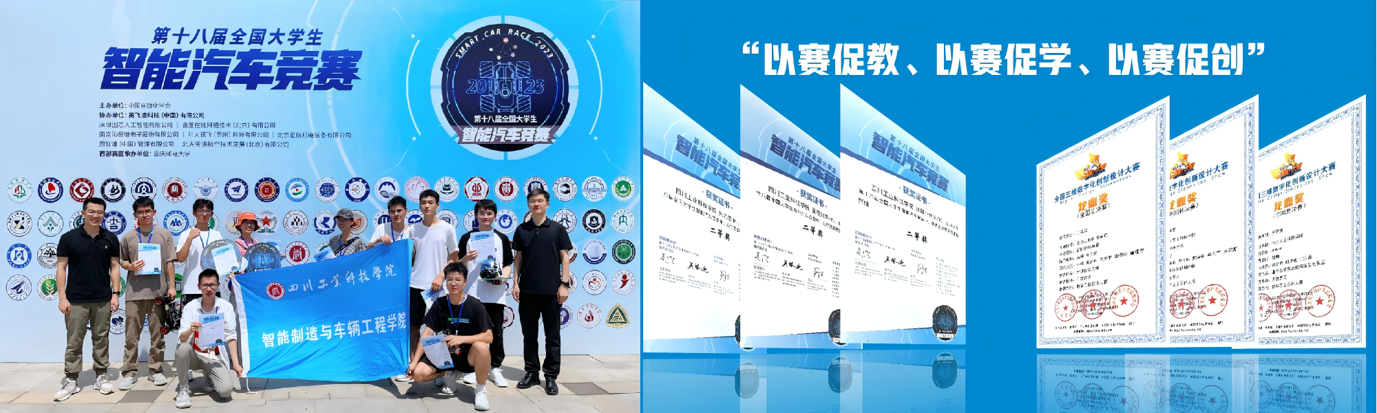 学科竞赛