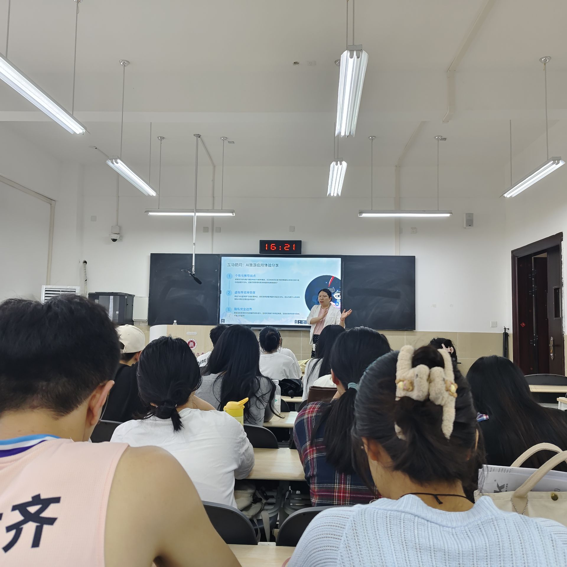 经济管理学院师生 共话AI时代旅游管理的变革