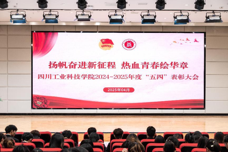 经济管理学院斩获多项荣誉