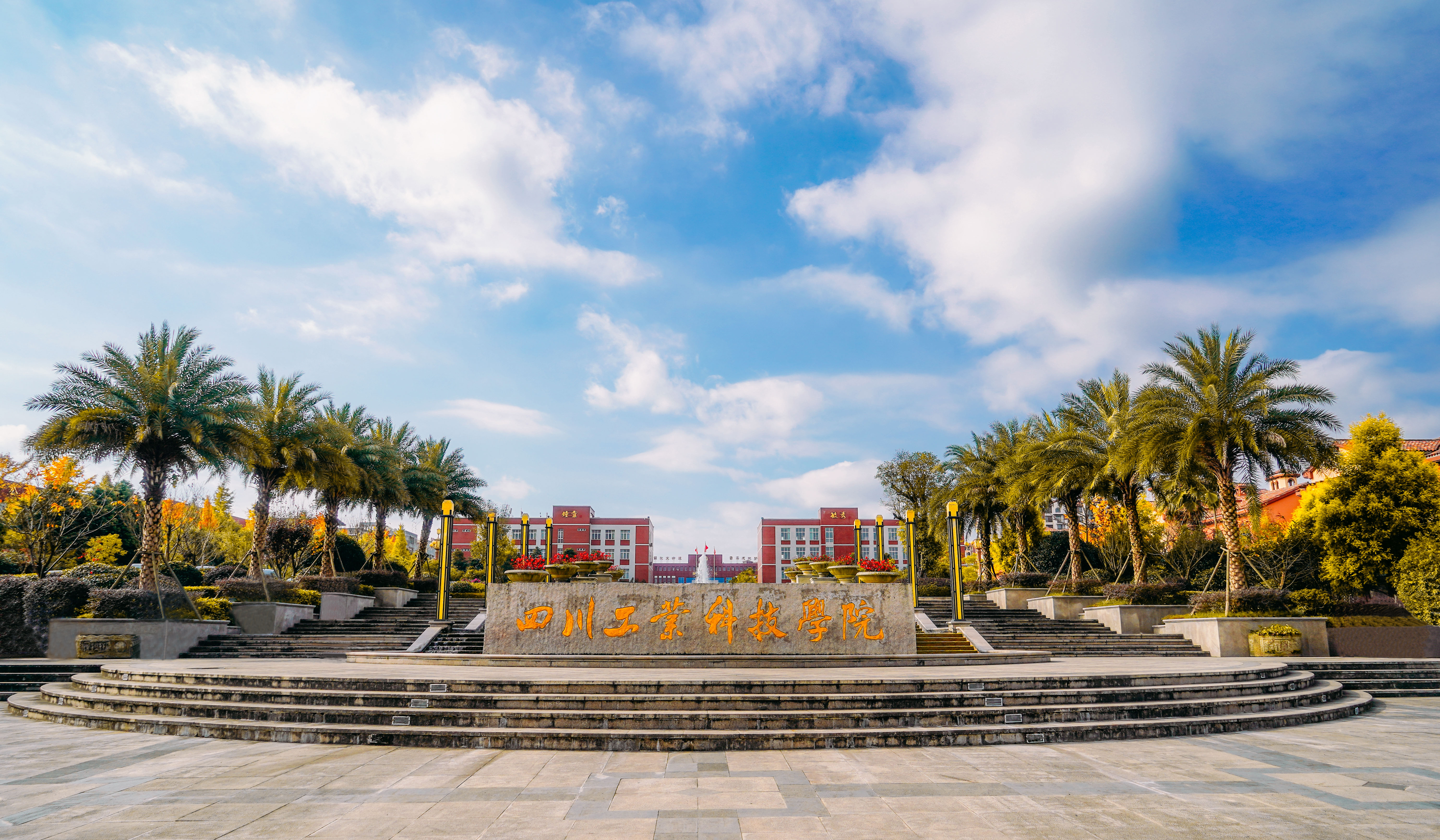 关于组织参加2025年度全国教育科学规划学科建设与研究生培养研究专项课题申报的通知