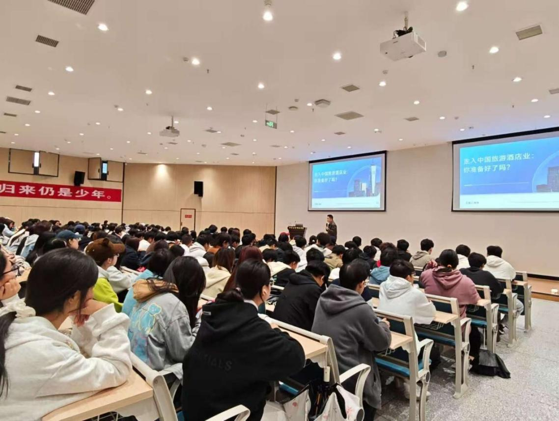 经济管理学院开展行业专题讲座