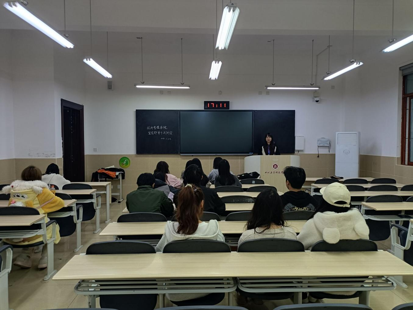 经济管理学院召开十一月学生工作例会