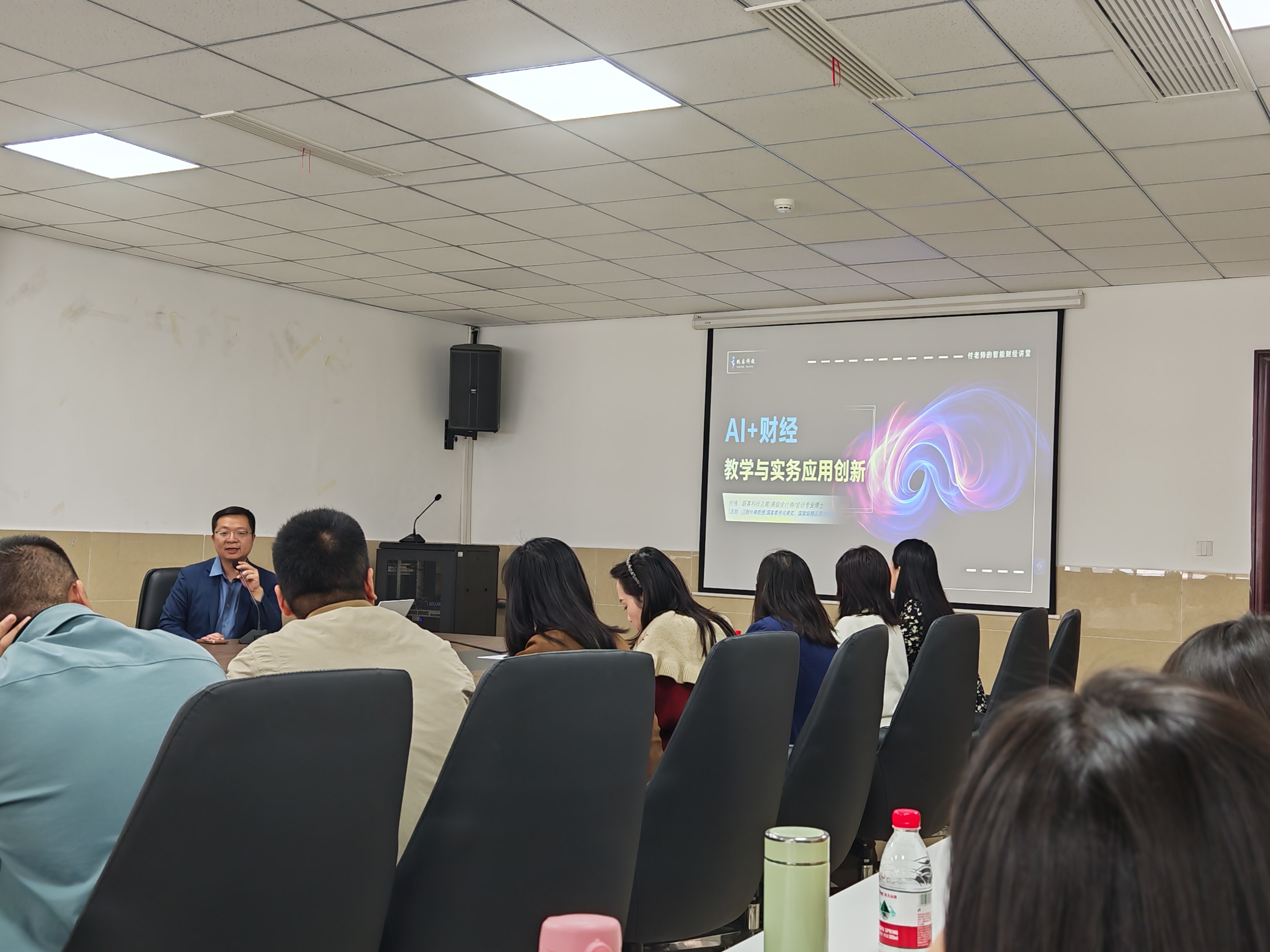 经济管理学院邀请东北财经大学付伟教授作AI财经教学专题报告