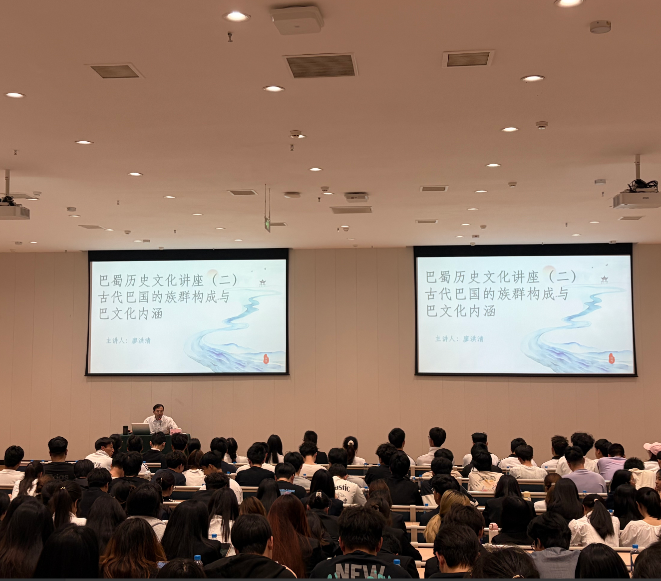 以巴文化为脉 启双创新程——经济管理学院组织学生聆听古蜀历史文化专题讲座