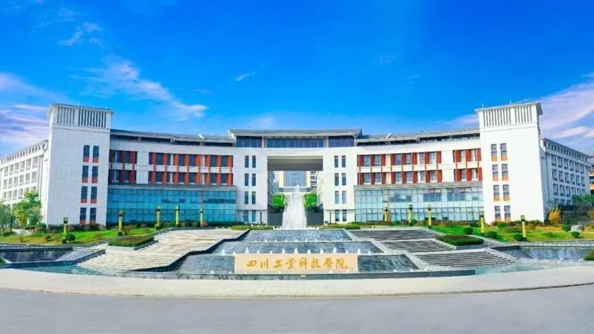 学校教育学院与罗江融媒体中心共筑实践育人平台