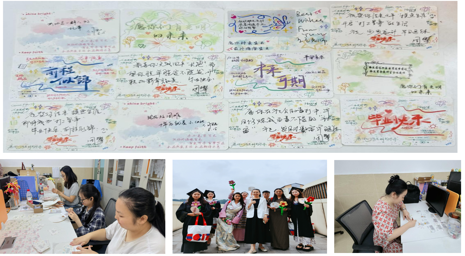 一扇清风伴前路，一纸师言赴荣光——物流商务教研室温情送别2026届毕业学子